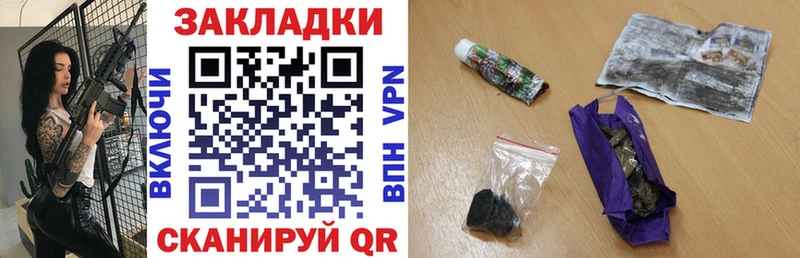 Купить наркотики Беслан МАРИХУАНА  A PVP  ГАШ 