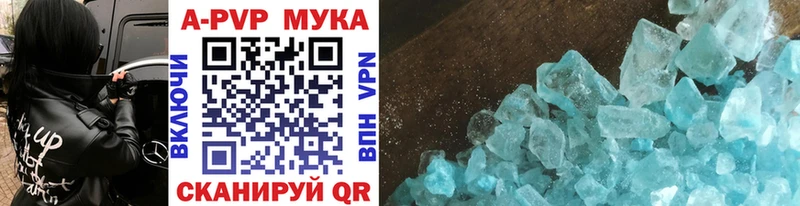 MEGA ONION как найти закладки Беслан Alpha PVP Соль