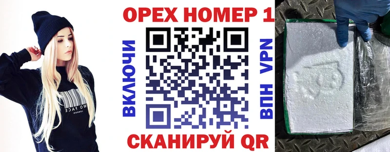 COCAIN Колумбийский  мега ONION  Беслан 