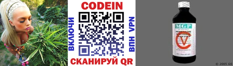даркнет сайт  Беслан  Codein Purple Drank 