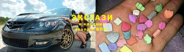 кристаллы Армянск