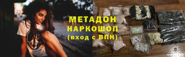 кристаллы Армянск