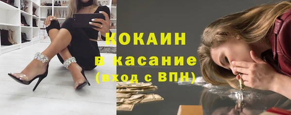 а пвп мука Арсеньев