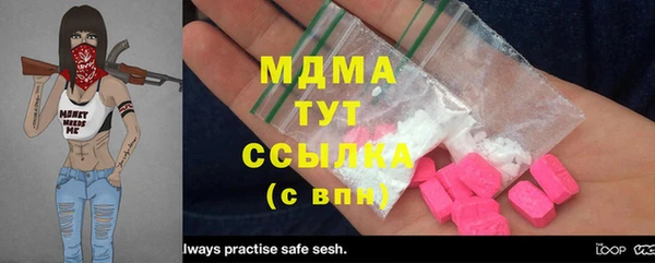 а пвп мука Арсеньев