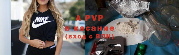 кристаллы Армянск