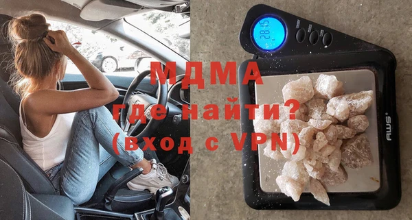 кристаллы Армянск