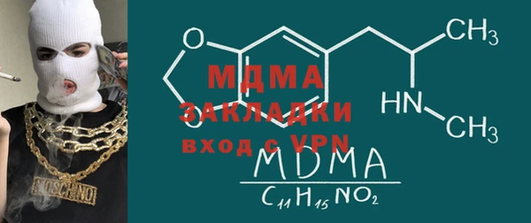 а пвп мука Арсеньев