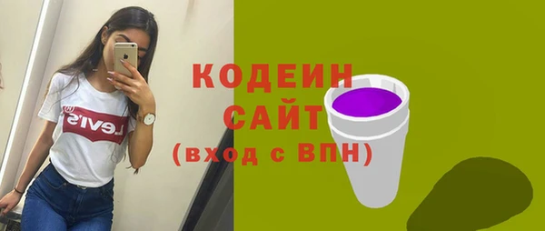 PSILOCYBIN Аркадак