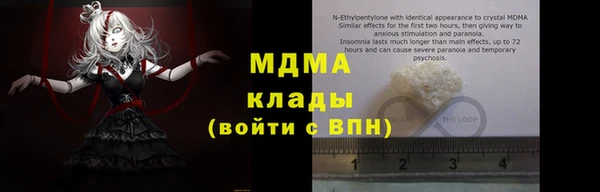 а пвп мука Арсеньев