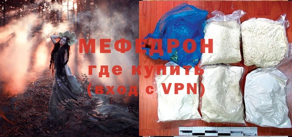 а пвп мука Арсеньев