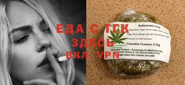 кристаллы Армянск