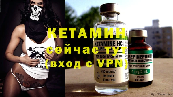 кристаллы Армянск