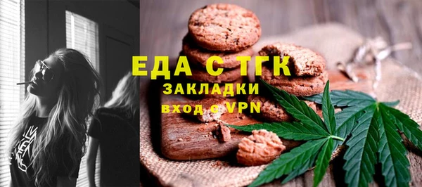а пвп мука Арсеньев