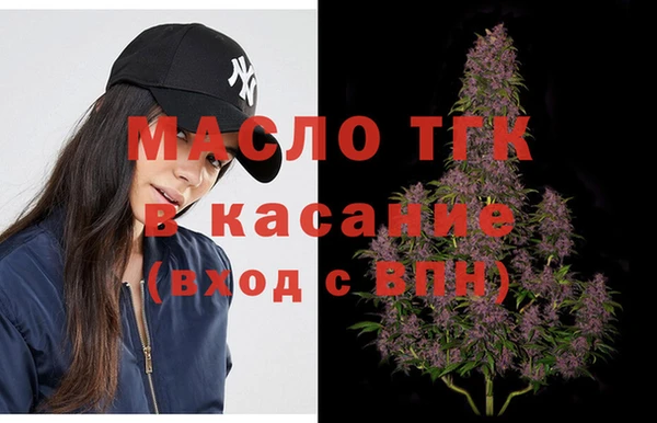 а пвп мука Арсеньев