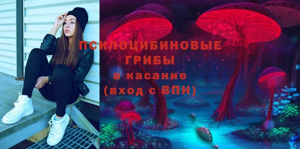 кристаллы Армянск