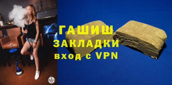 а пвп мука Арсеньев