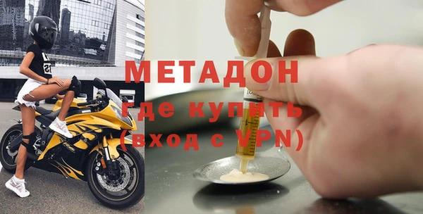 а пвп мука Арсеньев