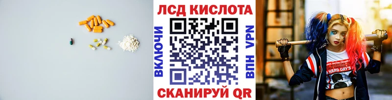 ЛСД экстази ecstasy  Беслан 
