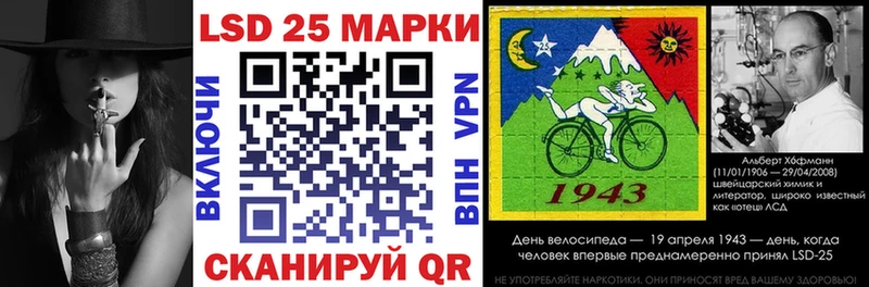 Марки 25I-NBOMe 1500мкг  Беслан 