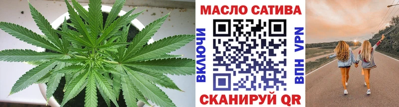 Дистиллят ТГК THC oil  KRAKEN вход  Беслан 